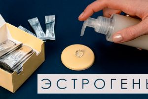Эстрогены - какие препараты существуют и для чего