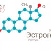 Метаболиты эстрогенов - метаболизм синтез функции эстрадиола