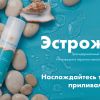 Гель эстрадиол - для чего назначают, какие аналоги, как применять